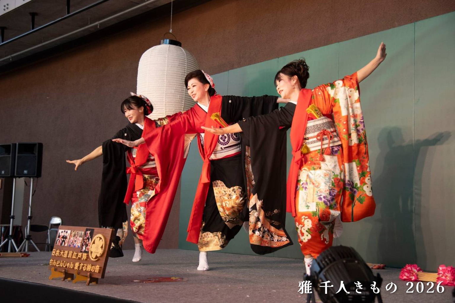 チントンシャン