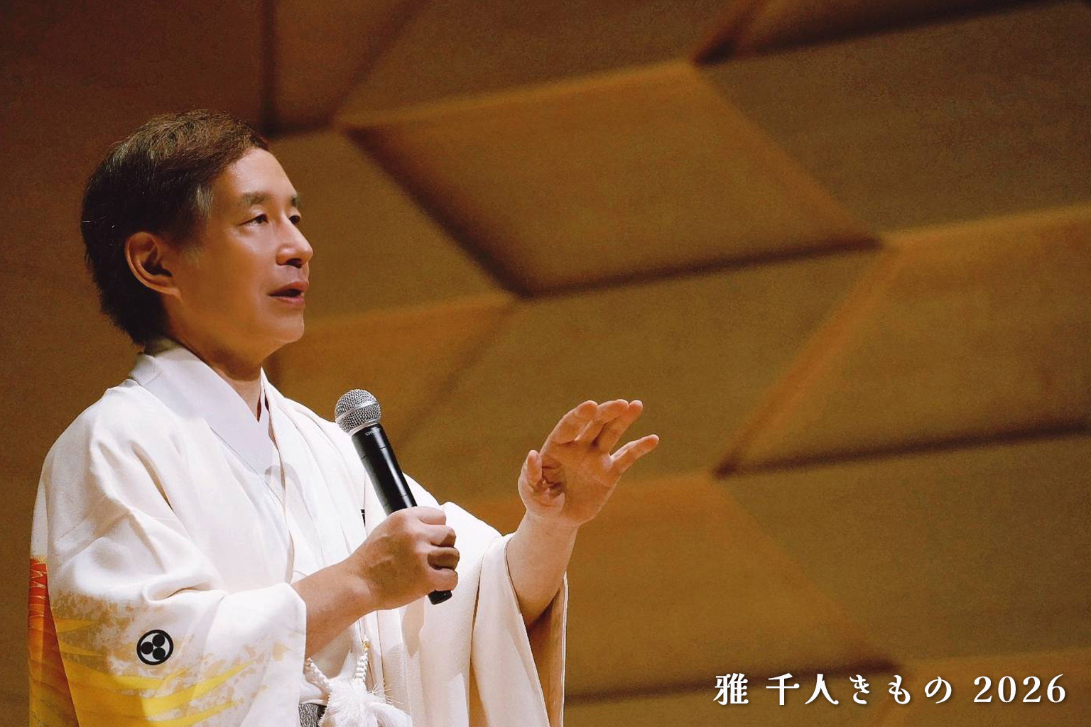 小田全宏氏 講演会