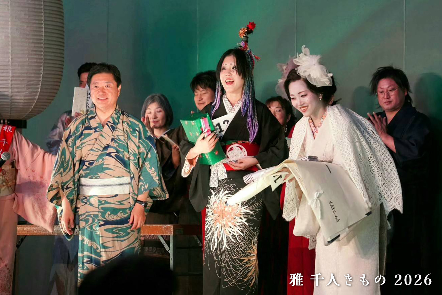 きものコンテスト