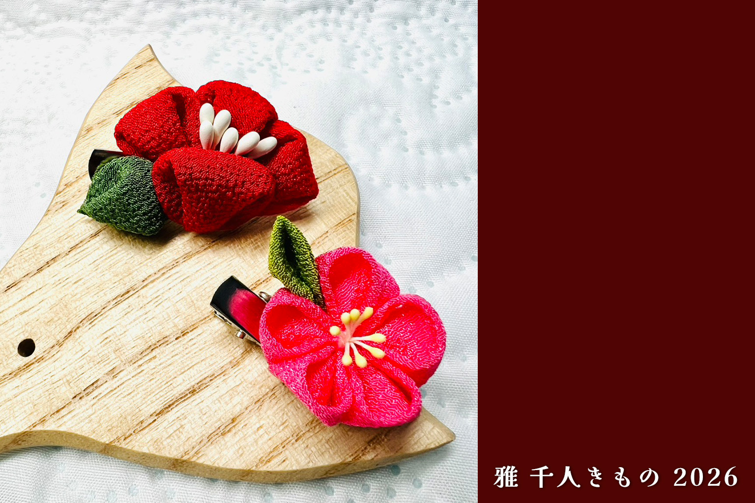 つまみ細工体験