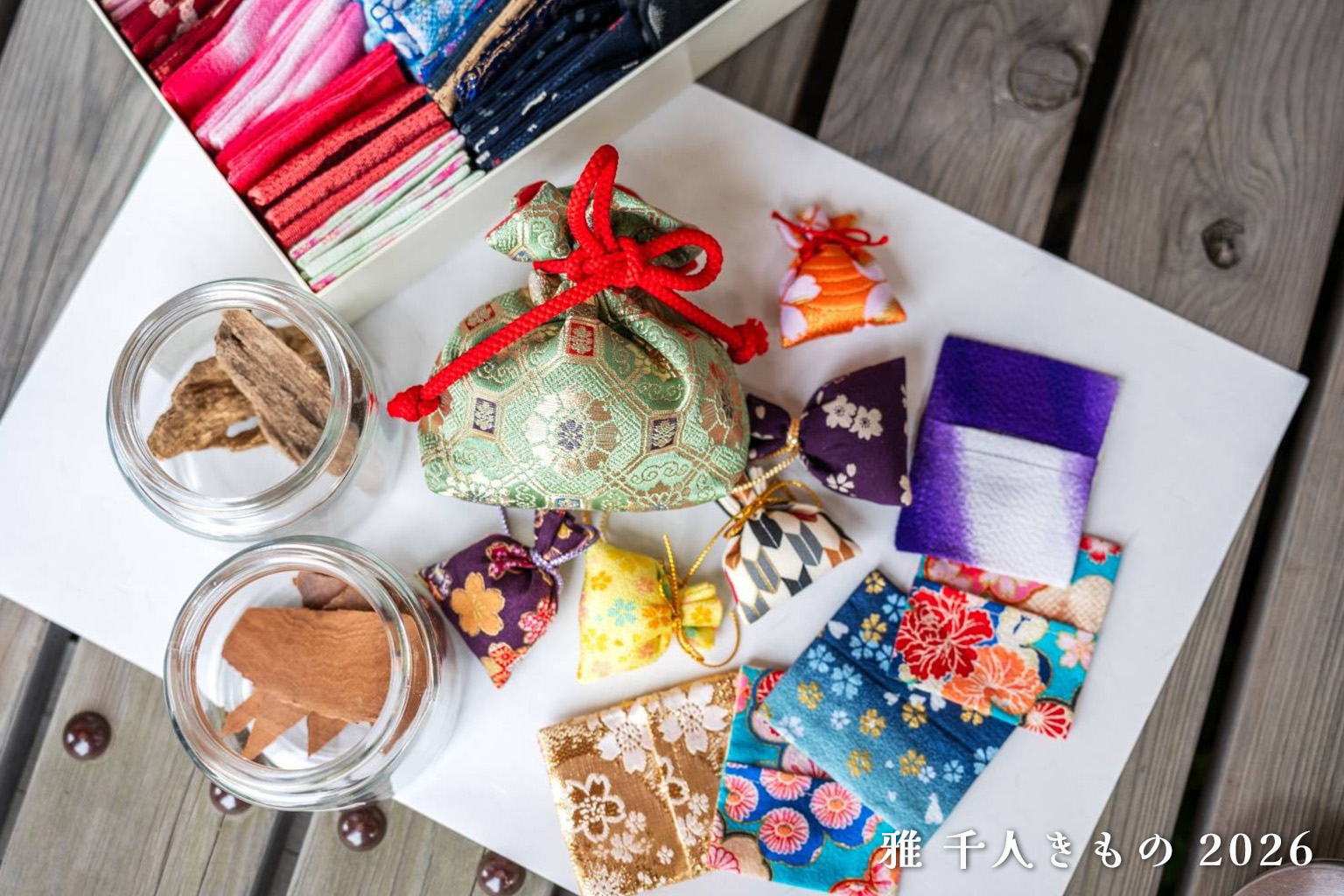 オリジナル香り袋づくり