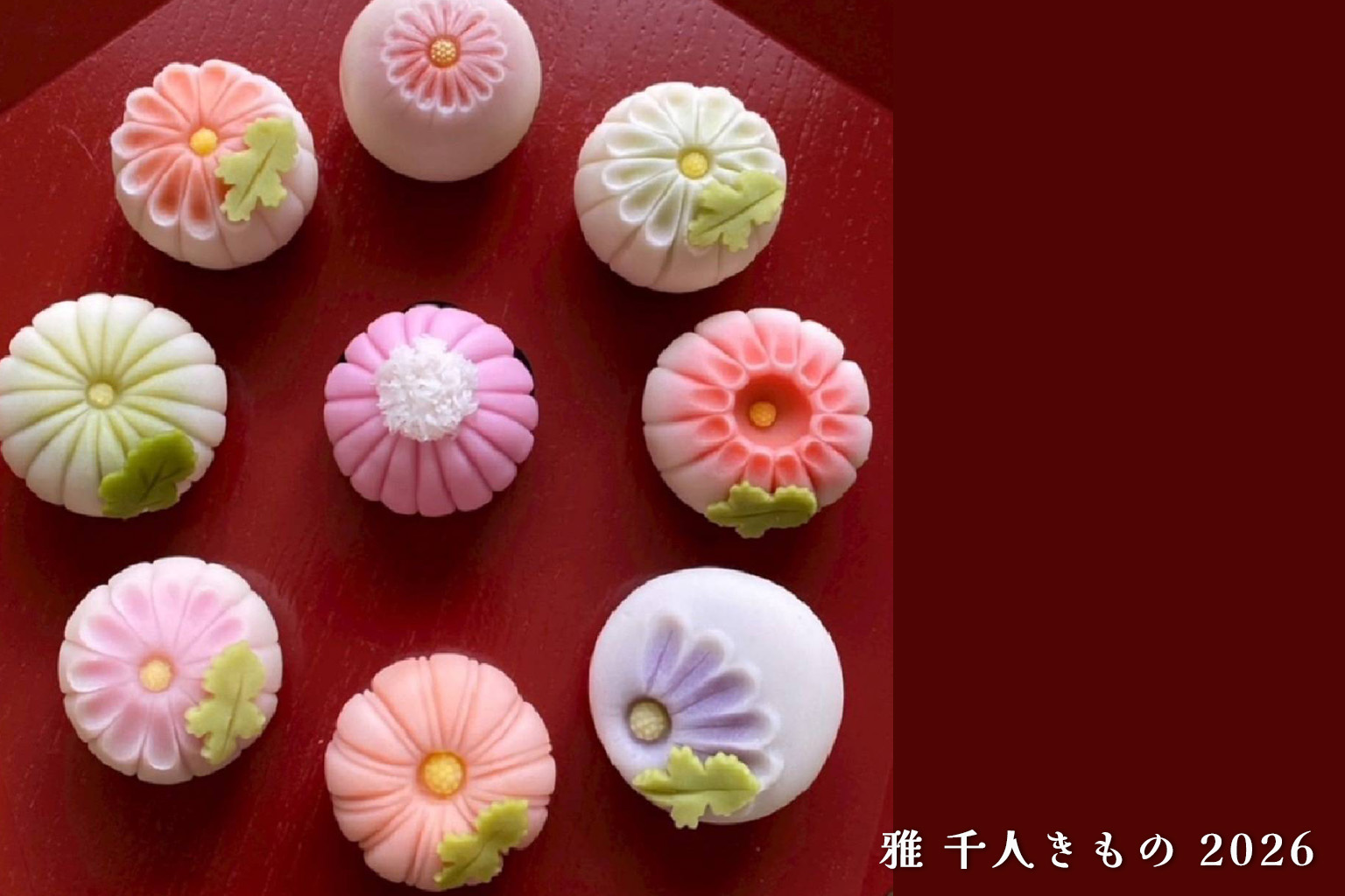 練り切り和菓子体験