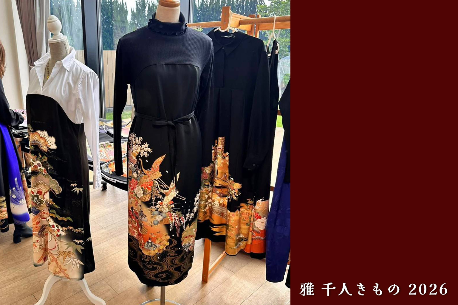 リメイク着物販売