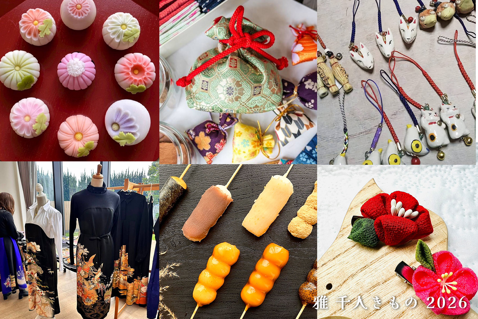 ワークショップ